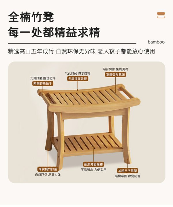 曲天下卫生间浴室凳孕妇沐浴凳夏天竹制洗脚凳老人防滑洗澡凳矮凳 - Image 8