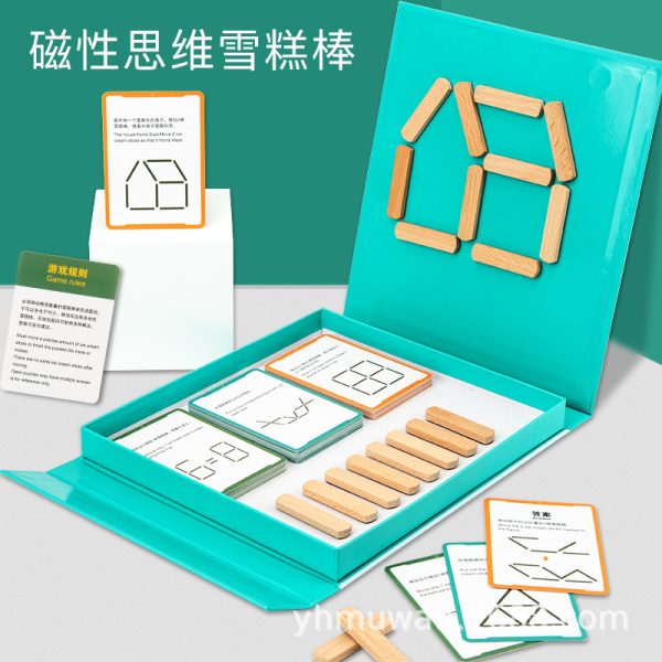 小侯鸟磁性思维雪糕棒 儿童思维逻辑训练几何空间构建益智木玩具