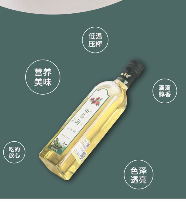 山茶油 食用油批发 茶油植物油500ml*2瓶两斤礼盒装 - Image 7