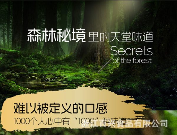 百山祖黑松露酱拌饭酱拌面酱调味料调味酱意大利面酱牛排酱90g/瓶 - Image 8