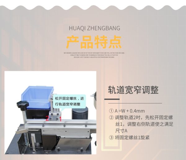 厂家直营全自动散装电容剪脚机电容切脚机电子元件剪腿机气动剪脚 - Image 10