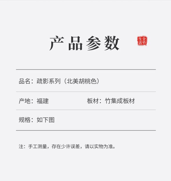 曲天下楠竹疏影玄关台明清古典书画案台民宿家具复古书法写字台桌 - Image 7