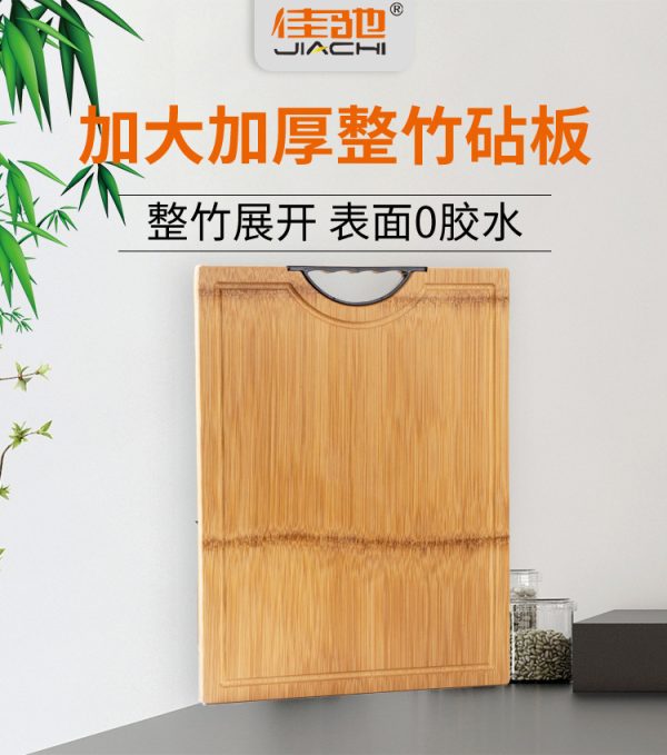 竹砧板整竹分类切菜板表面无胶水果砧板厂家定制加厚案板整竹菜板 - Image 7