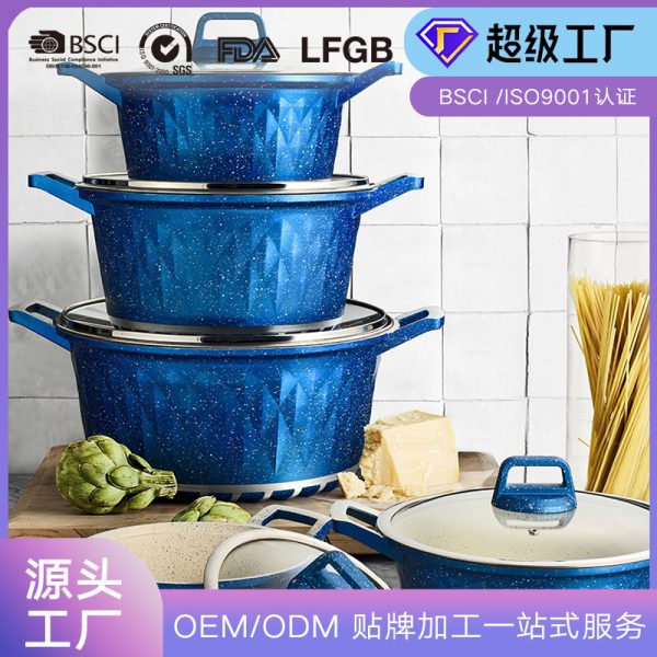 定制LOGO钻石压铸铝锅高深款十件套厨房用品家用汤锅炖锅不粘锅
