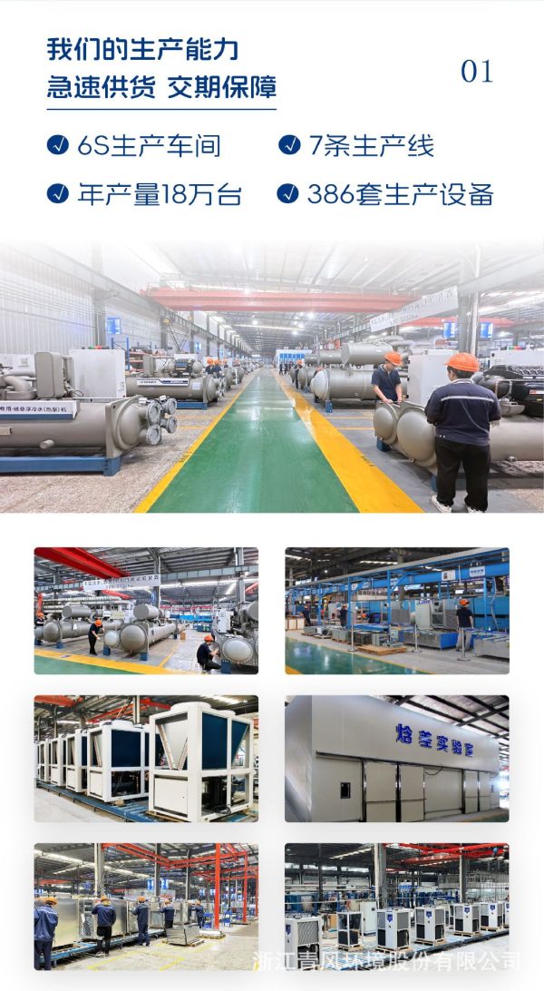 厂家直销5匹风冷冷水机橡塑注塑模具降温激光制冷机工业冷冻机 - Image 7