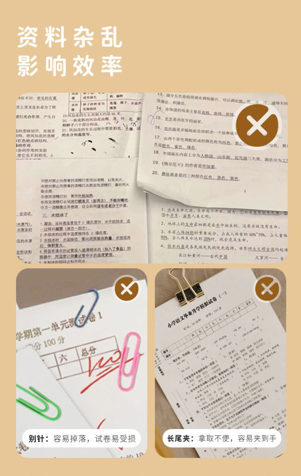 小骑士资料册风琴包PP按扣袋 - Image 8