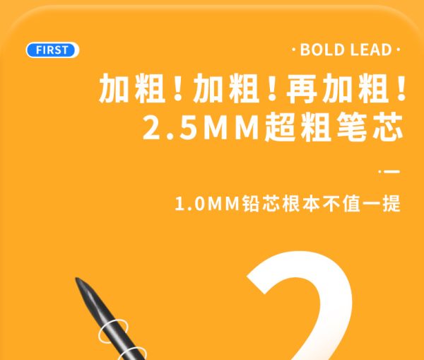 鸿星文具三角杆2B铅笔 带橡皮头执己系列铅笔 矫正握姿HB铅笔批发 - Image 10