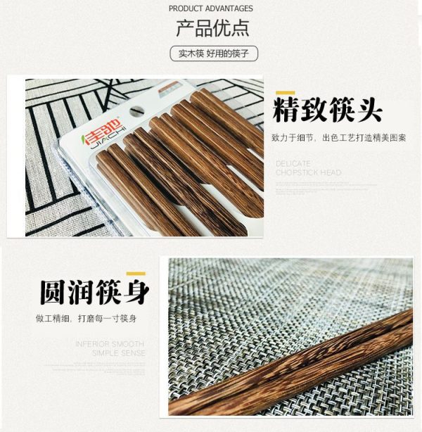 鸡翅木筷子实木筷盒装10双装厂家定制批发工艺长筷家用木筷套装 - Image 9