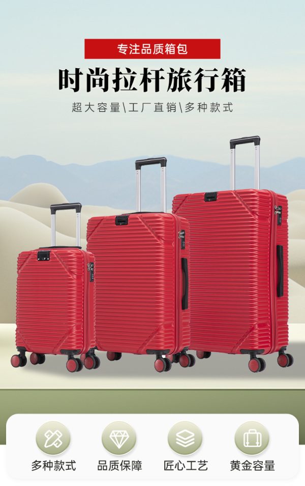 2025年春季休闲旅行密码锁万向轮ABS材质中性登机18 1920寸拉杆箱 - Image 7