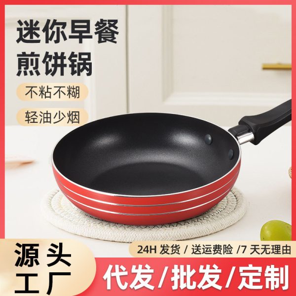 儿童锅亲子玩具家用小厨房炒菜锅儿童玩具仿真迷你煎蛋锅多功能