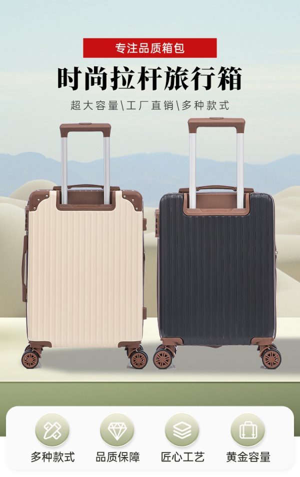 商务万向轮休闲旅行防水防盗超轻纯色中性多功能密码化妆登机拉杆 - Image 6