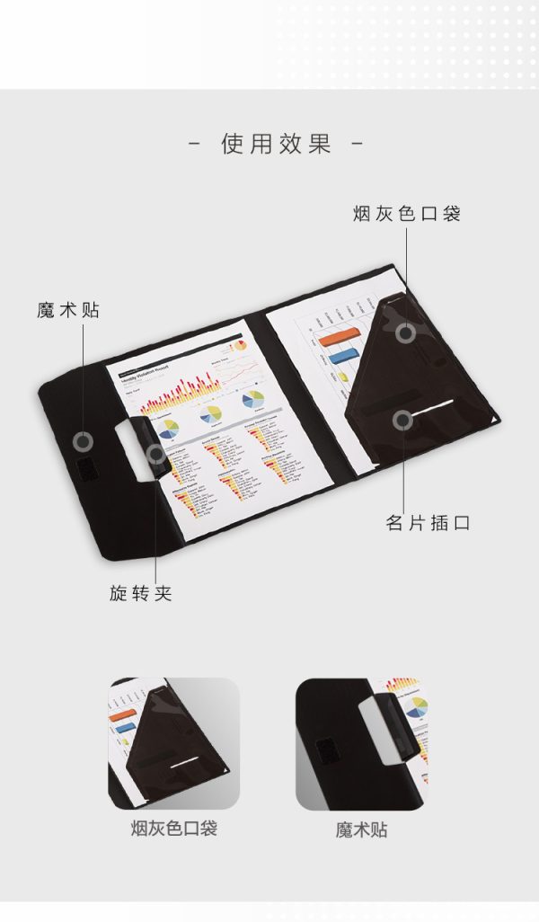 TOPTEAM 商务办公文件夹INITIAL系列简约立体试卷收纳旋转夹 - Image 9