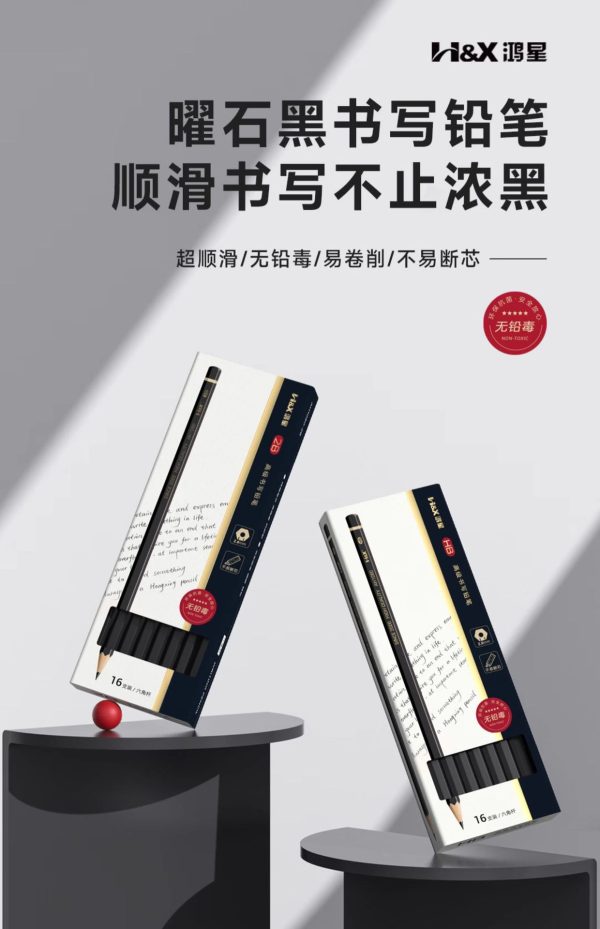 曜石黑系列书写铅笔小学生无铅毒六角杆铅笔一年级2b芯绘图hb铅笔 - Image 6