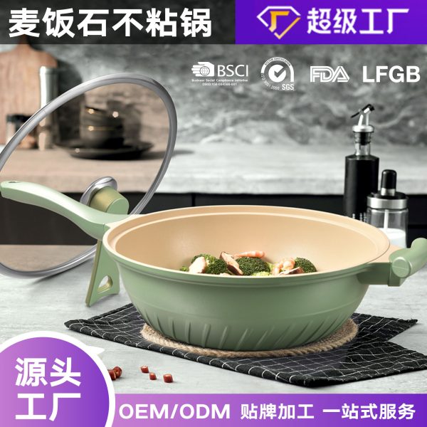 加工定制麦饭石不粘锅家用炒锅炒菜锅燃气灶专用电磁炉适用平底