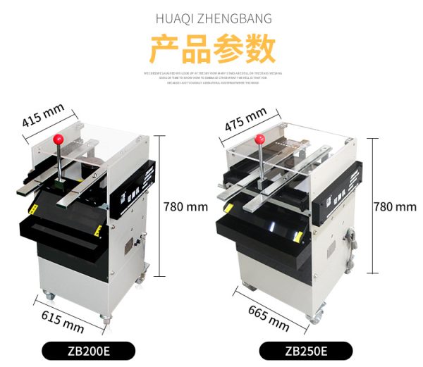 正邦电子线路板切脚机 PCB剪脚机电路板切/剪脚机 线路板砍腿机 - Image 9