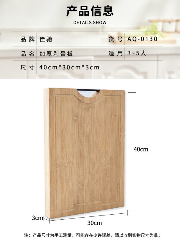 定制 竹砧板竹制双面菜板切菜板案板加厚剁肉剁骨头板批发竹菜板 - Image 9