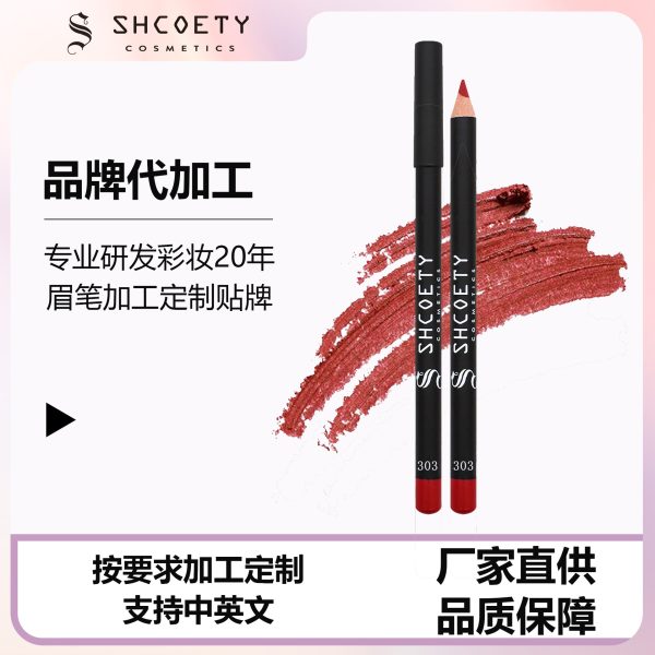 定制唇线笔 跨境ODM/OEM唇线笔防水不易掉色代工贴牌彩妆工厂
