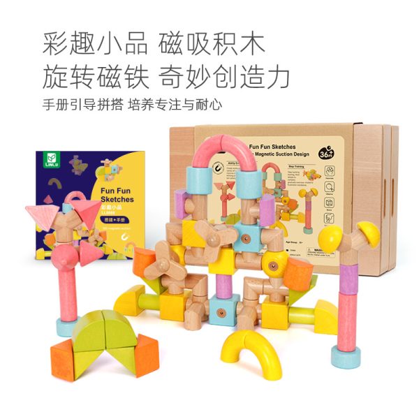 林路磁力片积木彩趣小品儿童磁性含磁吸铁石拼搭幼儿早教玩具