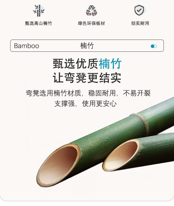 曲天下 楠竹藤编U形休闲凳多用途瑜伽凳家用矮凳办公木头小板凳子 - Image 10