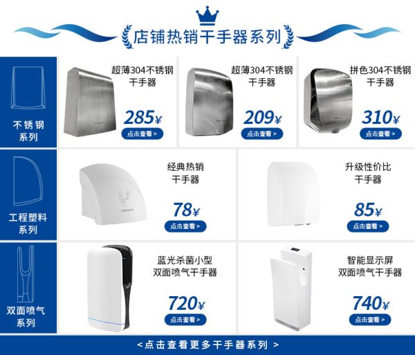法林304不锈钢干手器 超薄高速烘手机商用感应干手机卫生间2007 - Image 9