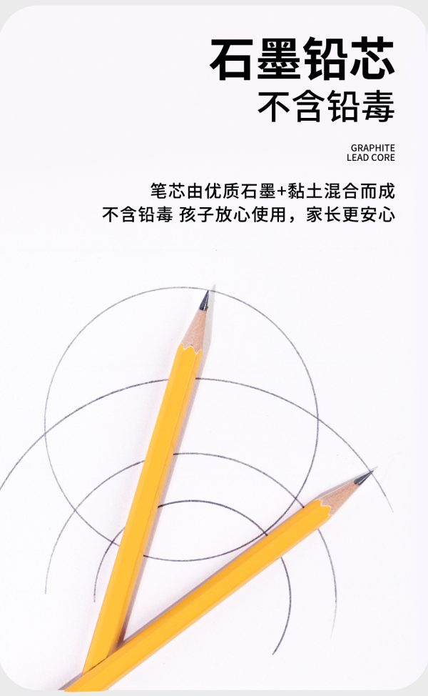 鸿星文具SR系列椴木铅笔 三角杆六角杆写字铅笔 小学生幼儿园铅笔 - Image 9