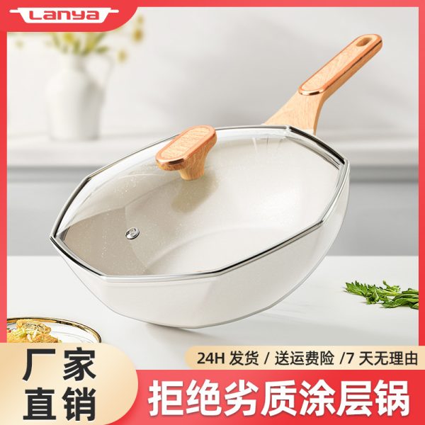严选麦饭石不粘锅八角锅专用批发一体炒菜锅平底锅电磁炉通用炒锅