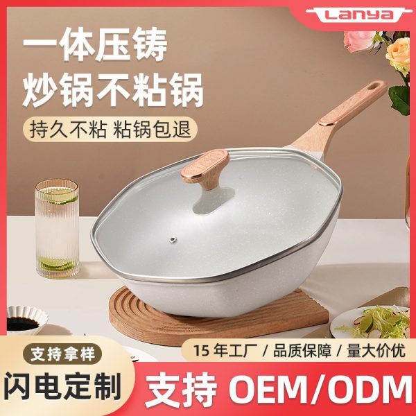 定制贴牌铝合金八角炒锅麦饭石家用平底锅电磁炉煤气灶通用不粘锅