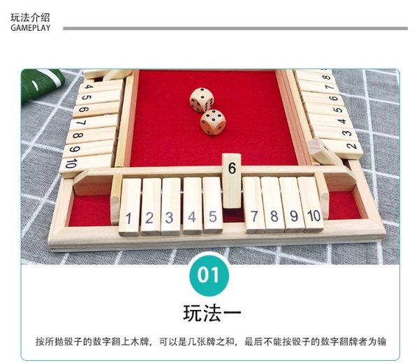 四面翻牌数字游戏儿童数学区大班益智玩具木制幼儿园桌面互动游戏 - Image 10