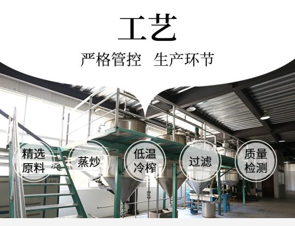 一级压榨有机核桃油植物油亚麻籽油牛油果油山茶油食用油散油厂家 - Image 10