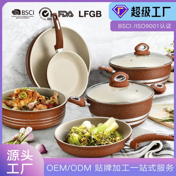 定制OEM拉伸卷边麦饭石套装不粘锅组合套装简约风铝制外贸套装