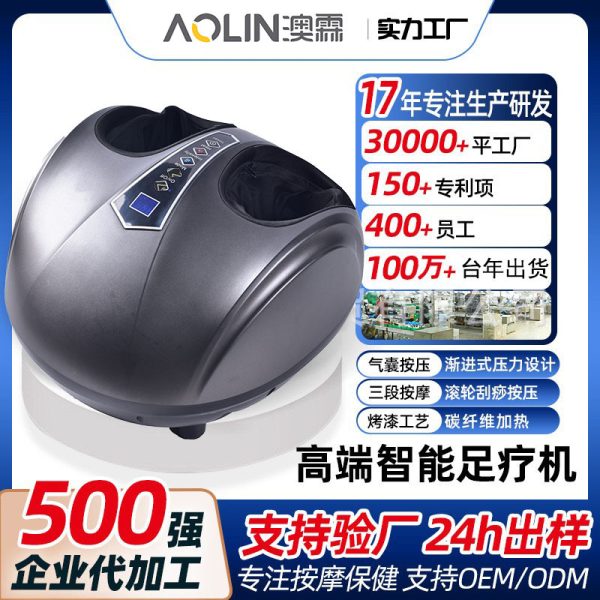 热敷足部按摩器加热气囊气压腿部足疗机全自动智能家用热销理疗