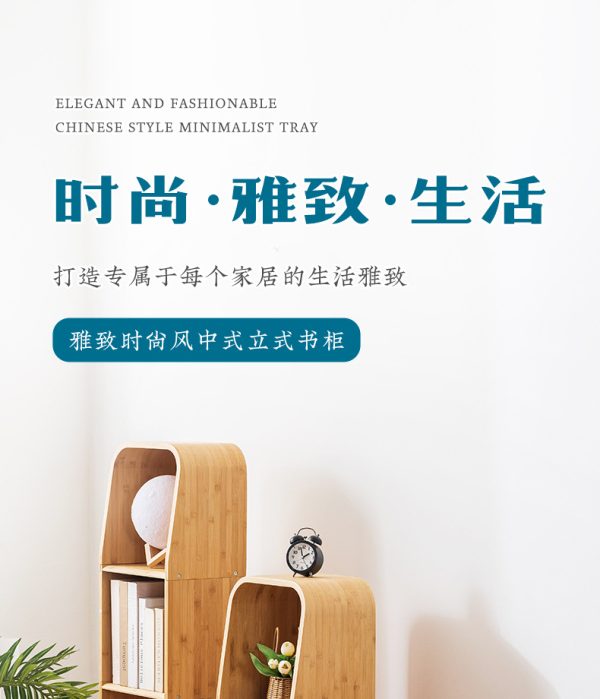 曲天下楠竹电视边柜简易书架书柜客厅置物柜落地储物收纳整理柜子 - Image 6