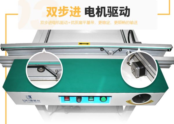 华企正邦 厂家直销 smt接驳台 回流焊PCB接驳  SMT贴片机接驳对接 - Image 9