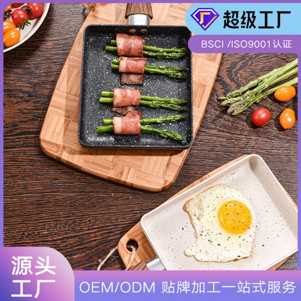 加工定制家用玉子烧平底煎锅麦饭石不粘锅早餐神器煎蛋锅批发