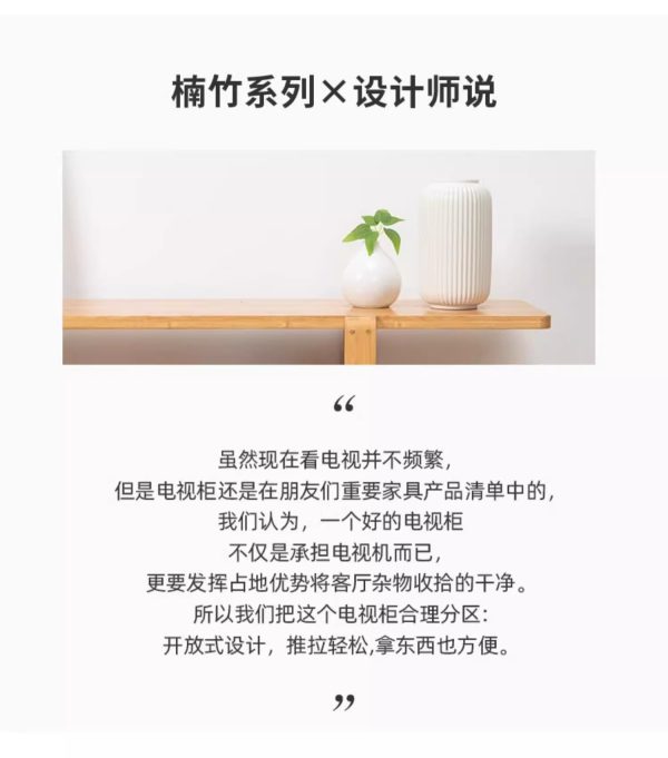 曲天下茶几组合现代简约经济型家用客厅卧室电视台柜小户型地柜竹 - Image 7