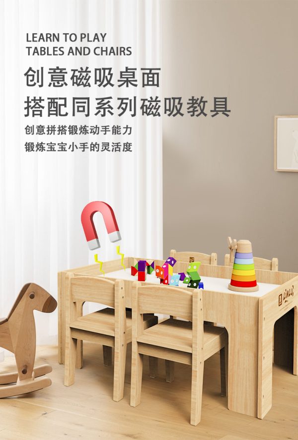 幼儿园实木积木游戏桌儿童磁吸力大颗粒玩具益智学习早教多功能3 - Image 10
