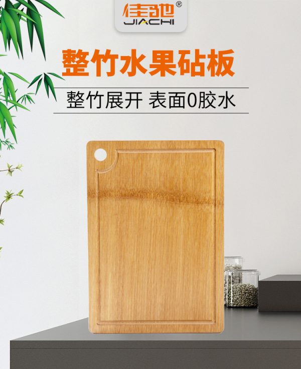 定制 整竹砧板菜板双面分类碳化小菜板批发带水槽辅食板水果板 - Image 6