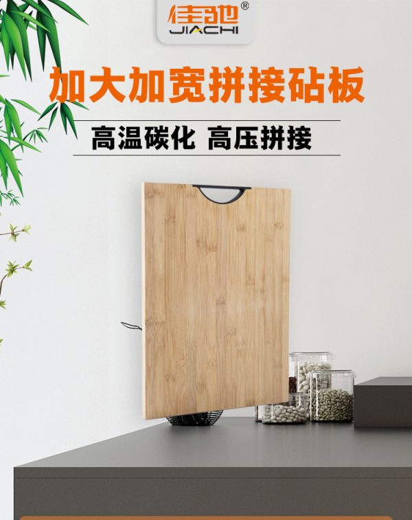 竹菜板竹板竹制砧板爱妻大号加厚切水果剁肉厂家直供竹案板竹砧板 - Image 7