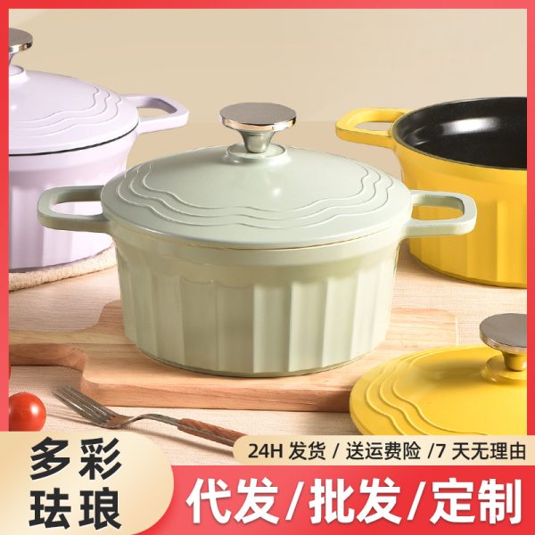 家用双耳锅珐琅锅不粘锅炖汤锅网红大容量煲汤高颜值炖锅现货批发