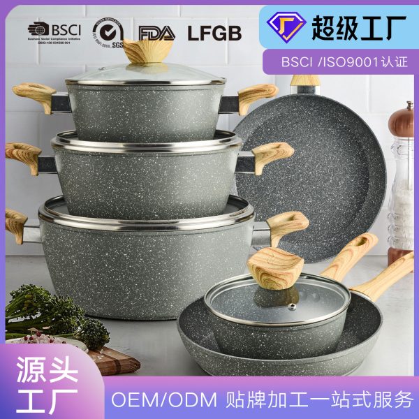 加工定制家用麦饭石锅具套装不粘平底锅奶锅汤锅六件套商务礼品锅