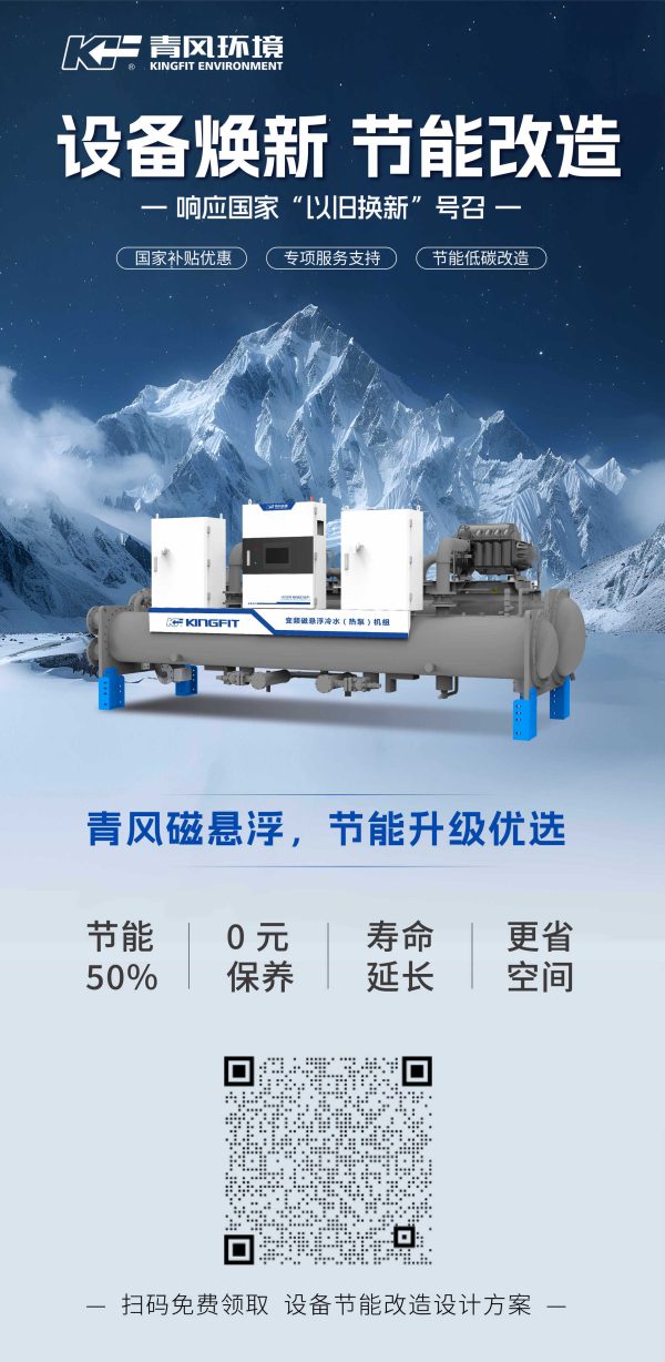 工业螺杆式冷水机30p冷冻机制冷机开放式低温化工冷却机制冷设备 - Image 6
