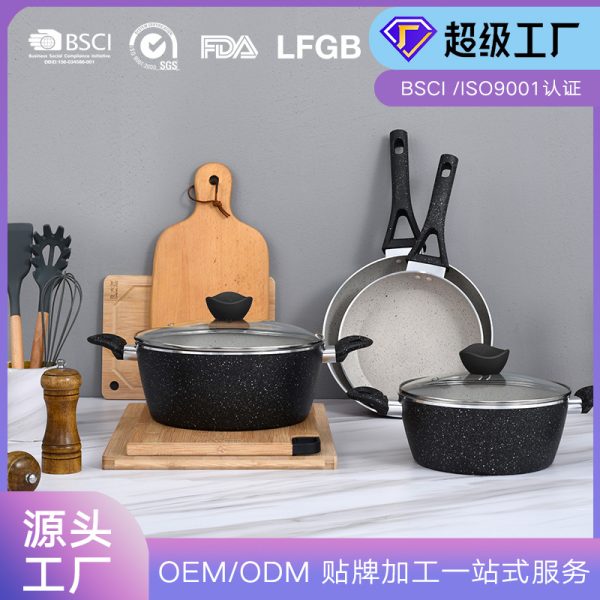 定制OEM仿压铸套装煎锅奶锅汤锅组合 家用麦饭石不沾锅家用汤锅煎