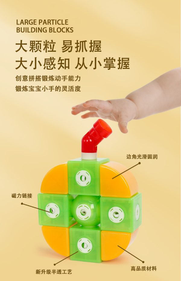 林路磁力片积木小小搭建师儿童磁性含磁吸铁石拼搭幼儿早教玩具 - Image 8