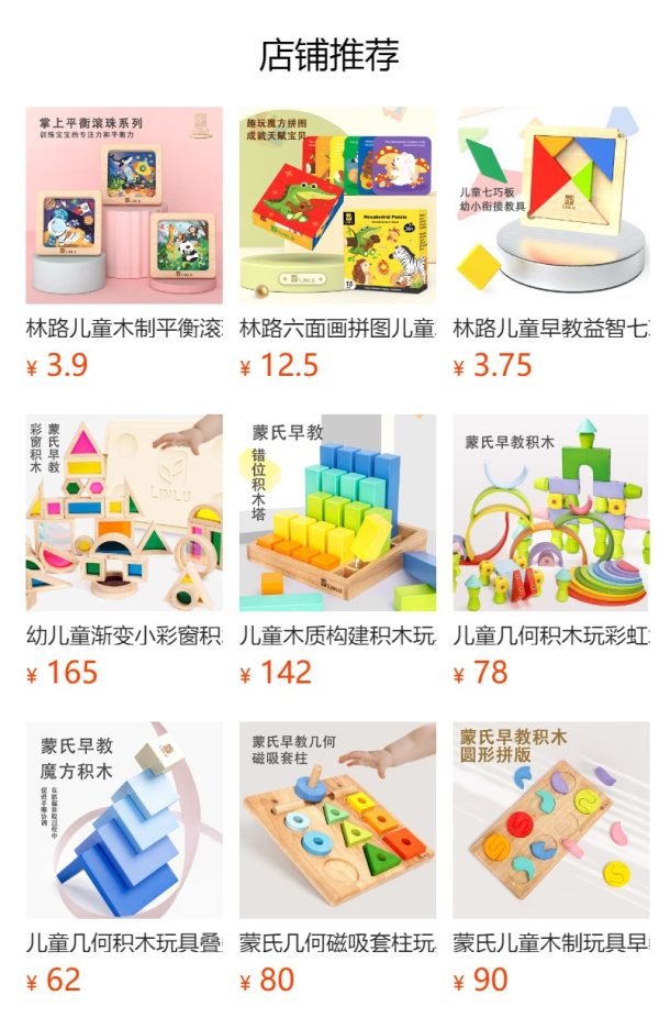 幼儿园实木积木游戏桌儿童磁吸力大颗粒玩具益智学习早教多功能3 - Image 6