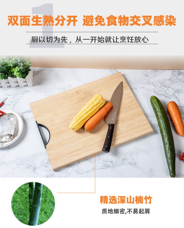 竹菜板竹板竹制砧板爱妻大号加厚切水果剁肉厂家直供竹案板竹砧板 - Image 10