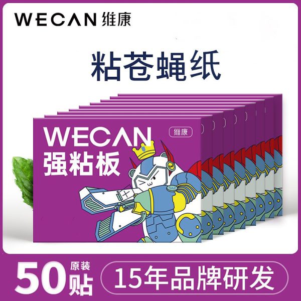 苍蝇贴强力粘苍蝇纸板灭蝇诱杀蝇蚊子药捕捉家用一扫光高粘