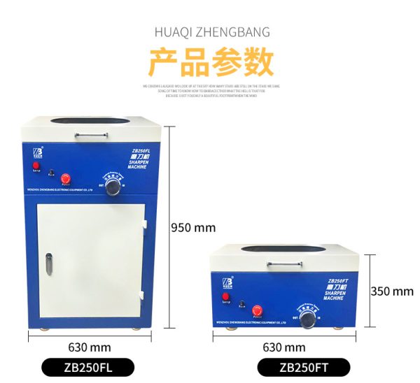 正邦切脚机刀片磨刀机 圆刀磨刀机 自动钨钢刀片磨刀机 定制 - Image 10