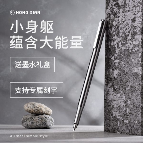 工厂批发直销弘典钢笔练字送礼全钢可刻字男女商务办公高档复古笔