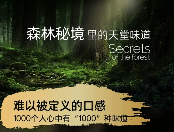 百山祖黑松露酱挤压式拌饭拌面酱意大利面面酱牛排酱黑松露炒饭酱 - Image 9