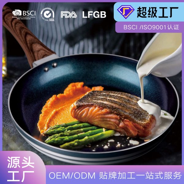 工厂加工定制 OEM高雅套装锅 不粘锅20/24/28汤锅+炒锅+煎锅套装